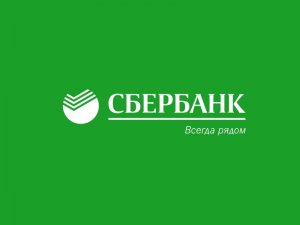УМНИК – Сбер