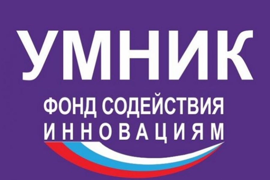 УМНИК 22